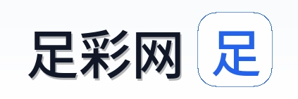 足彩网 logo